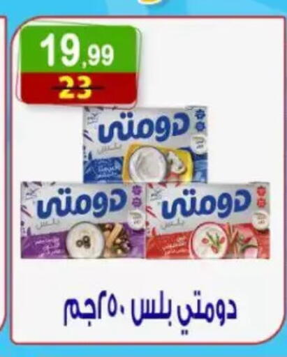 available at Hyper Eagle in Egypt - Cairo