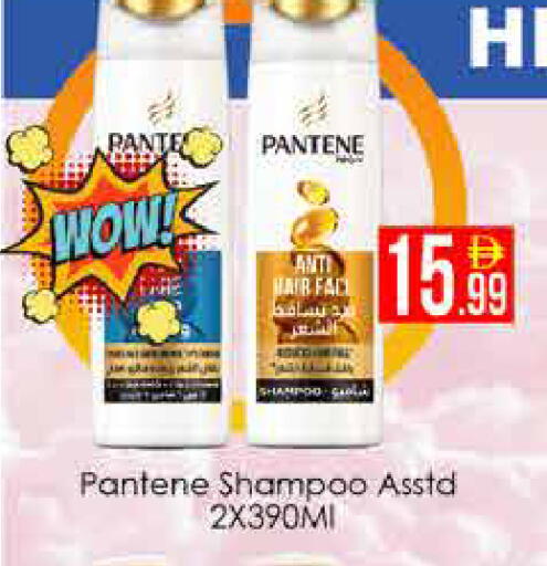 available at AIKO Mall and AIKO Hypermarket in UAE - Dubai