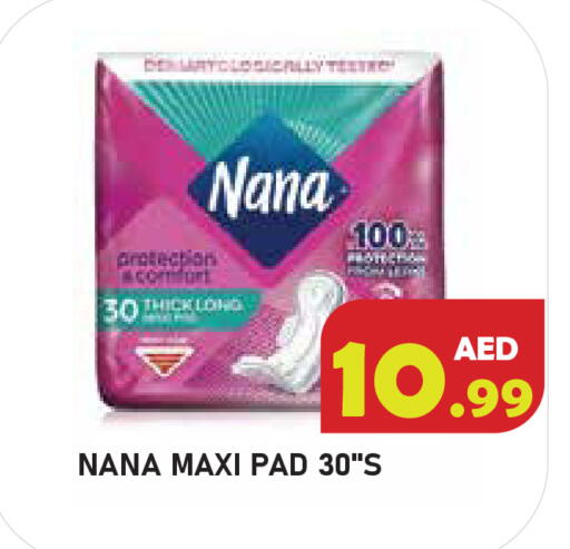 available at سنابل بني ياس in الإمارات العربية المتحدة , الامارات - أم القيوين‎