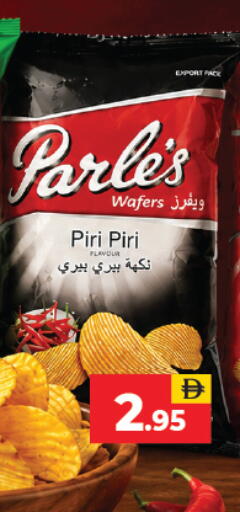 available at العديل سوبرماركت in الإمارات العربية المتحدة , الامارات - دبي