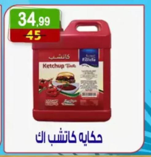 available at هايبر النسر in Egypt - القاهرة
