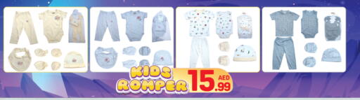 available at دي تو دي in الإمارات العربية المتحدة , الامارات - دبي