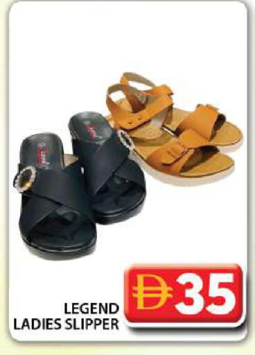 available at جراند هايبر ماركت in الإمارات العربية المتحدة , الامارات - دبي