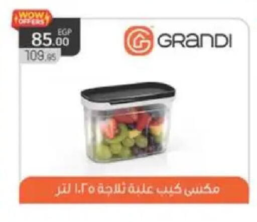 available at سبينس in Egypt - القاهرة