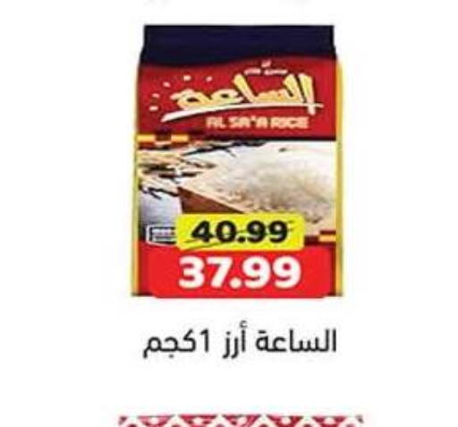 available at جرين هايبر ماركت in Egypt - القاهرة