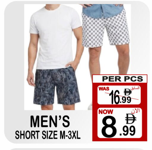 available at جفت بوينت in الإمارات العربية المتحدة , الامارات - دبي