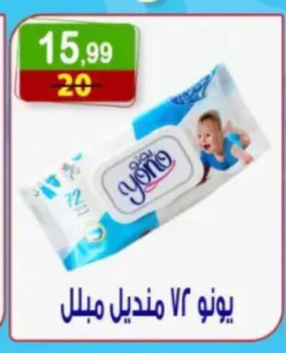 available at هايبر النسر in Egypt - القاهرة