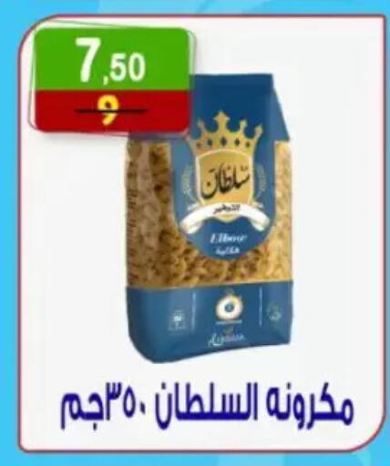 available at هايبر النسر in Egypt - القاهرة