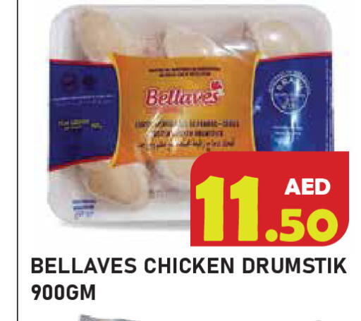 available at Baniyas Spike  in UAE - Ras al Khaimah