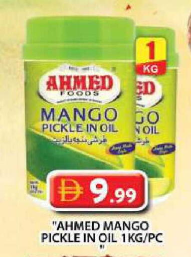 Mango available at جراند هايبر ماركت in الإمارات العربية المتحدة , الامارات - دبي