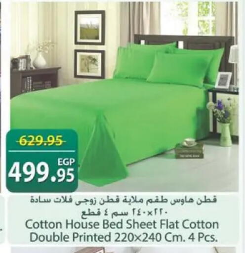 available at سبينس in Egypt - القاهرة