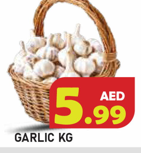 Garlic available at سنابل بني ياس in الإمارات العربية المتحدة , الامارات - أم القيوين‎