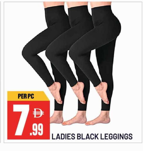 available at Dream Land in UAE - Sharjah / Ajman