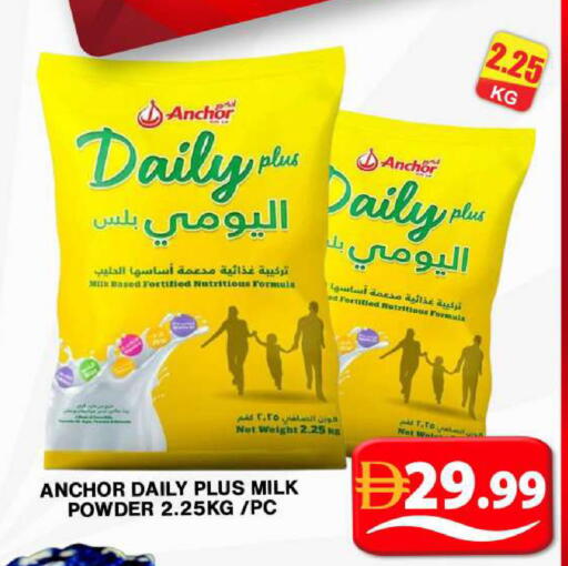 available at جراند هايبر ماركت in الإمارات العربية المتحدة , الامارات - دبي