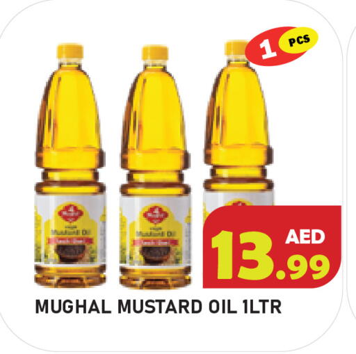 available at سنابل بني ياس in الإمارات العربية المتحدة , الامارات - أم القيوين‎