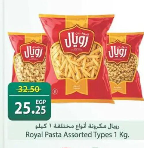 available at سبينس in Egypt - القاهرة