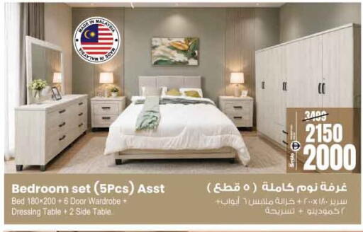 available at Ansar Mall in UAE - Sharjah / Ajman