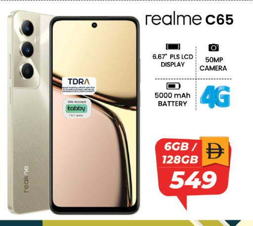 available at Safari Hypermarket in UAE - Sharjah / Ajman