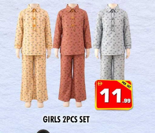 available at نايت تو نايت in الإمارات العربية المتحدة , الامارات - الشارقة / عجمان