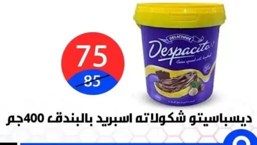 available at هايبر المدينة دمياط in Egypt - القاهرة