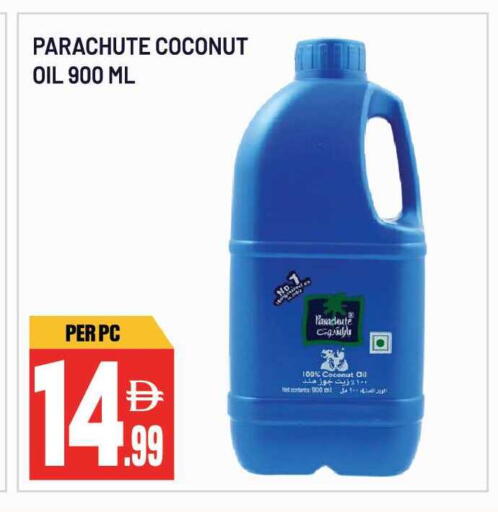 Coconut available at Dream Land in UAE - Sharjah / Ajman