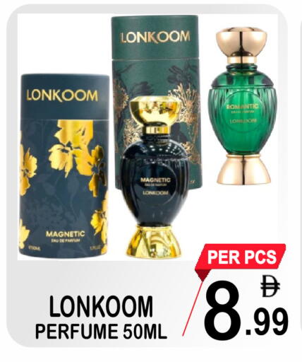 available at جفت بوينت in الإمارات العربية المتحدة , الامارات - دبي