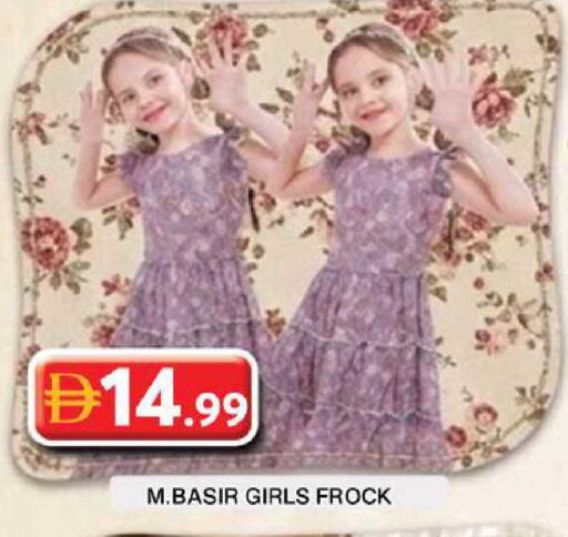 available at جراند هايبر ماركت in الإمارات العربية المتحدة , الامارات - دبي