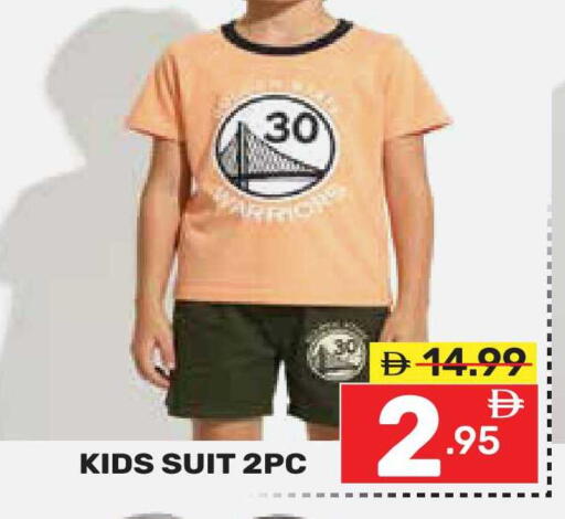 available at Dream Night hypermarket in UAE - Dubai