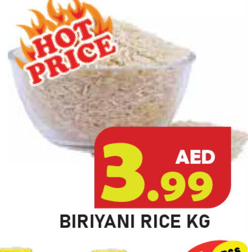 available at سنابل بني ياس in الإمارات العربية المتحدة , الامارات - رَأْس ٱلْخَيْمَة