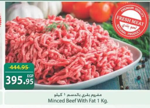 available at Spinneys  in Egypt - Cairo