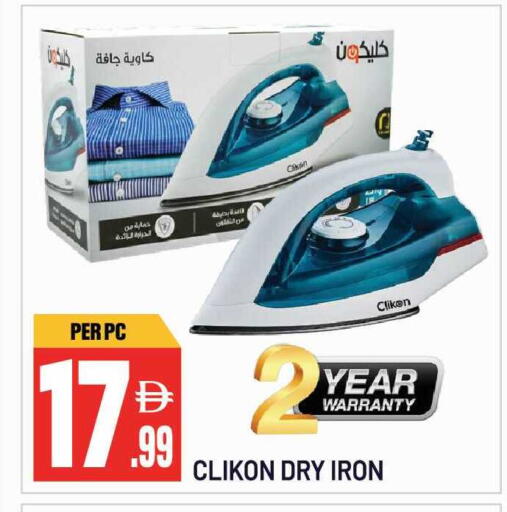 available at Dream Land in UAE - Sharjah / Ajman