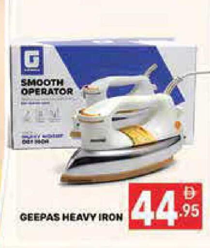 available at Dream Night hypermarket in UAE - Dubai