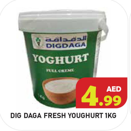 available at سنابل بني ياس in الإمارات العربية المتحدة , الامارات - أم القيوين‎