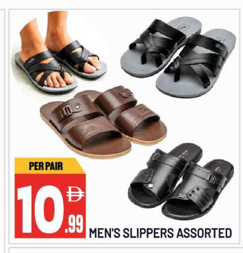 available at Dream Land in UAE - Sharjah / Ajman