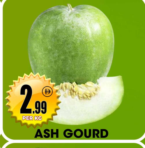 available at مركز الخصومات سنترو in الإمارات العربية المتحدة , الامارات - الشارقة / عجمان