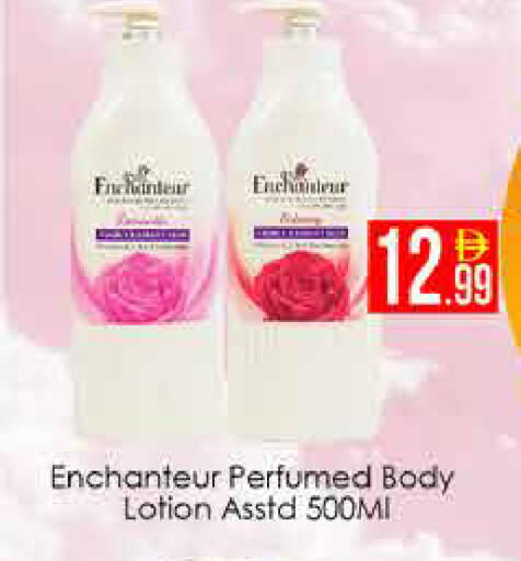 available at AIKO Mall and AIKO Hypermarket in UAE - Dubai