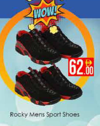 available at AIKO Mall and AIKO Hypermarket in UAE - Dubai