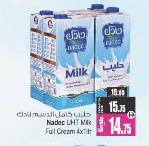 available at Ansar Gallery in UAE - Dubai