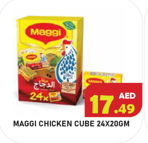 available at سنابل بني ياس in الإمارات العربية المتحدة , الامارات - أم القيوين‎