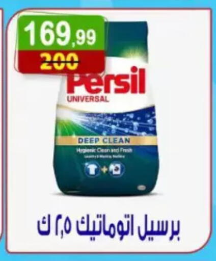 available at هايبر النسر in Egypt - القاهرة