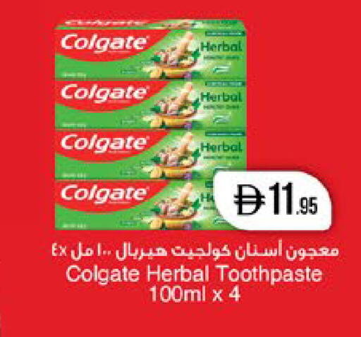 available at ويست زون سوبرماركت in الإمارات العربية المتحدة , الامارات - دبي