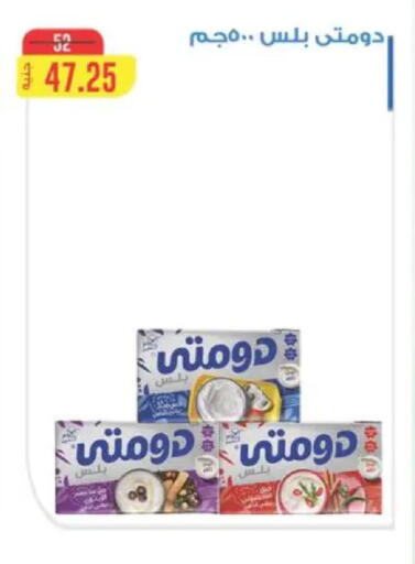 available at Spinneys  in Egypt - Cairo