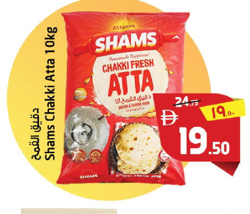 available at Safari Hypermarket in UAE - Sharjah / Ajman