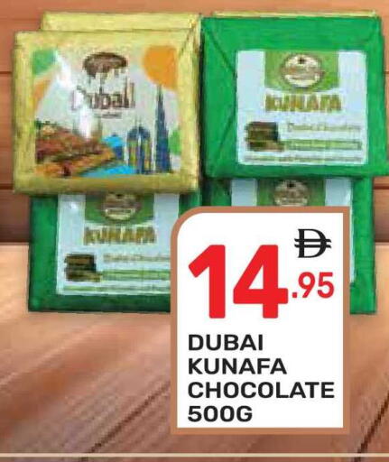 available at دريم نايت هايبرماركت in الإمارات العربية المتحدة , الامارات - دبي