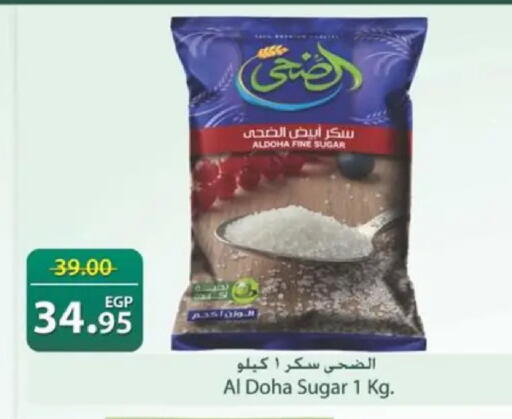 available at سبينس in Egypt - القاهرة