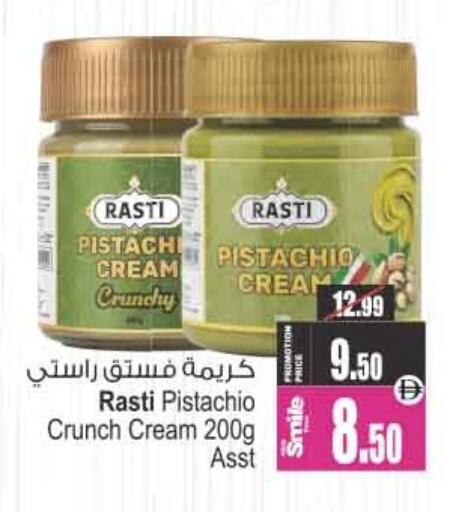 available at أنصار مول in الإمارات العربية المتحدة , الامارات - الشارقة / عجمان