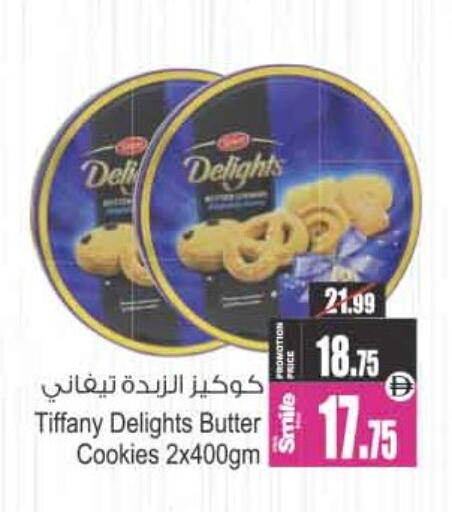 available at Ansar Mall in UAE - Sharjah / Ajman
