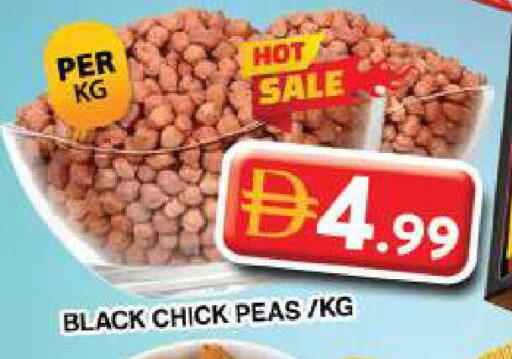 Peas available at جراند هايبر ماركت in الإمارات العربية المتحدة , الامارات - دبي