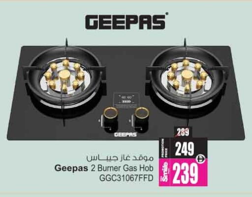 available at Ansar Mall in UAE - Sharjah / Ajman