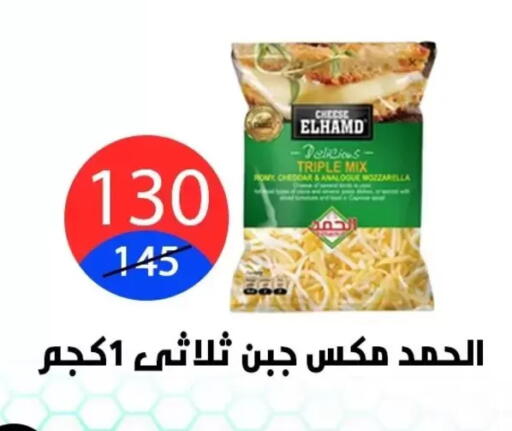 available at هايبر المدينة دمياط in Egypt - القاهرة